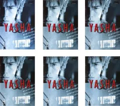 YASHA 夜叉(6枚セット)第1話～第11話 最終【全巻セット 邦画 中古 DVD】レンタル落ち