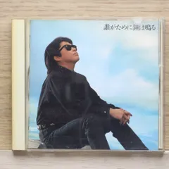 2025年最新】浜田_省吾の人気アイテム - メルカリ