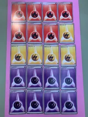 2025年最新】基本炎エネルギー シルエットの人気アイテム - メルカリ