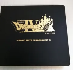 2025年最新】交響組曲 ドラゴンクエスト コンプリートcd-boxの