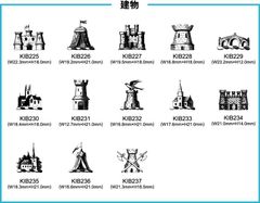 【建物】イラスト ゴム印 スタンプ（P-44）