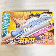 バンダイ 鬼滅の刃 DX日輪刀 我妻善逸 おもちゃ オモチャ