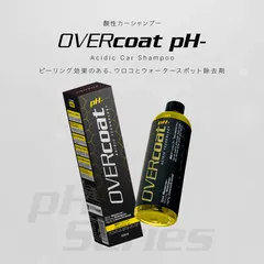 2024年最新】overcoatの人気アイテム - メルカリ