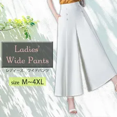 【在庫限り】ハイウエストワイドパンツ レディース フレア ロング 通勤