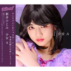 NEWS | 東京女子流＊（TOKYO GIRLS' STYLE）オフィシャルサイト