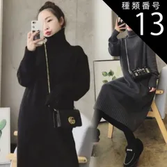 種類13：ダークグレー/3XL ニットワンピース ワンピース ロング ロング丈 アンクル丈 袖あり 長袖 ハイネック タートルネック 襟なし 細身 ストレート Iライン フリル 伸縮性 ニット かわいい 大人可愛い きれいめ シンプル カジュアル 大人 おしゃ