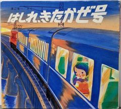 中古】ポール・ボキューズフランス料理 : 市場の料理／辻静雄