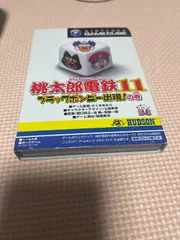 桃太郎電鉄11 桃鉄　ゲームキューブ　gc