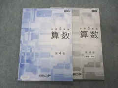 2024年最新】能開 小4の人気アイテム - メルカリ