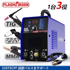 マイト工業 小型TIG溶接機 MAT180PW 100v/200v兼用 www.diemappenschule.de