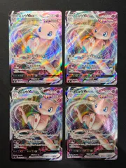 ミュウ s8 040/100 RRR 4枚セット コンプオフ【ファボPK2125】