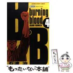 BB全巻セット　パスポートブルー全巻セット　石渡治 91j-RCuzzgL._UF350,350_QL50_.jpg