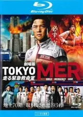 2026年最新】TOKYO mer ジャケットの人気アイテム - メルカリ