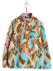 【お得なクーポン配布中!】 パタゴニア 総柄 ライトウェイト シンチラ スナップT レディース L 古着 16年製 フリース プルオーバー ジャケット ハワイアン アロハ 花柄