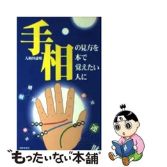 2024年最新】大和田斉眼の人気アイテム - メルカリ