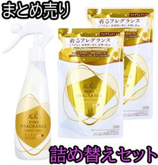 ファーファ ファインフレグランス ファブリックミスト シエル ウォーミングブーケの香り 本体 300mL+詰替用 270mL×2　【ODK】