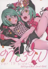 2026年最新】三輪士郎の人気アイテム - メルカリ