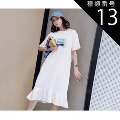 種類13：ピンク/3XL ワンピース Tシャツ 白トップス ビッグT フレアワンピース ワンピドレス 膝下 ミモレ ミモレ丈 ロング ロング丈 ミディアム丈 袖あり 半袖 5分袖 五分袖 ボリューム袖 パフスリーブ フレアスリーブ フレンチスリーブ 萌袖 ラウ