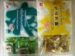 JAL 機内サービスの黒糖 ミント黒糖 & 生姜黒糖 115g個包装各1袋
