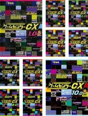 2025年最新】ゲームセンターcx dvdセットの人気アイテム - メルカリ