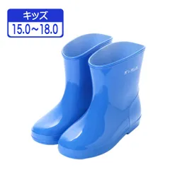 ★新品★【17003_BLUE】キッズ ショート レインブーツ レインシューズ 長靴 雨靴 完全防水 幅広 防滑底 シンプル かわいい パステル デコレーションブーツの素材としても最適 子供 男の子 女の子 男女兼用 ブルー (15～16cm)