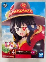 めぐみん でふぉるむぷらす フィギュア プライズ まとめ売り 31体セット 2025年最新】この素晴らしい世界に祝福を でふぉるむぷらす