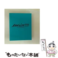 【中古】 ヱヴァンゲリヲン新劇場版：Q EVANGELION：3.33 YOU CAN (NOT) REDO. [Blu-ray] / キングレコード