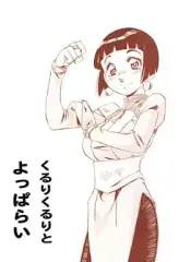 【中古】男性向一般同人誌 ≪アトリエシリーズ≫ くるりくるりとよっぱらい / 2-SHOT☆