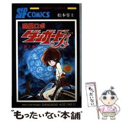 【中古】 ポケット英語の諺早わかり/南雲堂/岡田忠軒 ポケット 英語の諺早わかり 岡田忠軒 南雲堂 英語文庫 - メルカリ