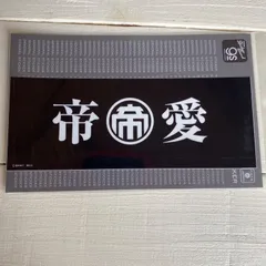 富士通 - 帝愛 マイミクスチュア 2ツ折ウォレット［8880］ 革小物 ASHFORD