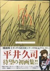 2025年最新】画集 gosickの人気アイテム - メルカリ