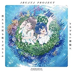 2025年最新】白い砂のアクアトープ dvdの人気アイテム - メルカリ