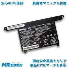Fujitsu 富士通 FMV LIFEBOOK UH75/B3 UH77/B3 UH95/D2 U938 U939 交換用 互換内蔵バッテリー FPCBP544 CP749821-01 FPB0343S 対応