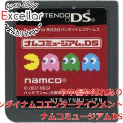 [bn:12] ナムコミュージアムDS　　ソフトのみ