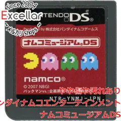 [bn:12] ナムコミュージアムDS　　ソフトのみ