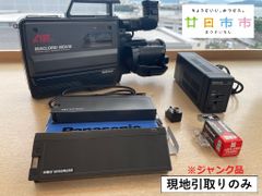 【現地引取りのみ・ジャンク品】National ビデオカメラ AG-300（管理番号：25）