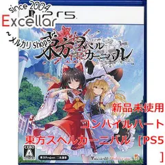 2025年最新】東方スペルカーニバルの人気アイテム - メルカリ