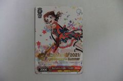 ヴァイスシュヴァルツ 孤高のお姫様 アーリャ プロモ 2枚