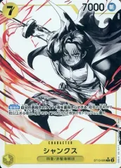 【中古】ONE PIECEカードゲーム ST13-009[C]：(パラレル)シャンクス