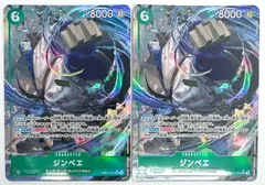 ONE PIECE CARD GAME ジンベエ SRパラレル 2枚