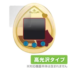 ホロライブ　ファンタジッち　たまごっち　新品未開封 ホロライブ】たまごっち『ホロライブファンタジっち ぺこらぬい