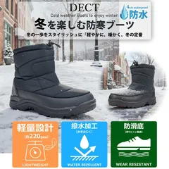 値下げしました。1388-ブラック　ブーツ レインブーツ スノーブーツ ショートブーツ メンズ 長靴 防水 防滑 防寒 雨 雪 アウトドア 紳士靴 メンズシューズ