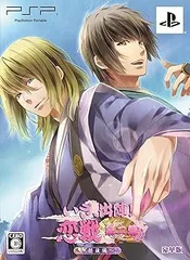 いざ、出陣! 恋戦 第二幕 ~越後編~ 豪華版 - PSP