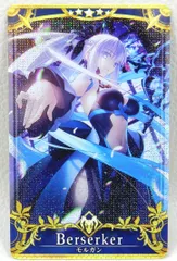 2025年最新】fgoアーケード モルガンの人気アイテム - メルカリ
