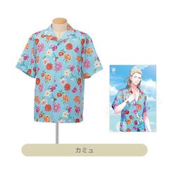 KMUP 寿嶺二 アロハ