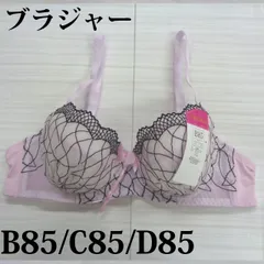 訳あり 在庫処分 11 ブラジャー ワイヤー入り ソフトカップ 単品 刺繍 B85 C85 D85
