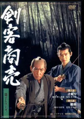 2025年最新】剣客商売 dvdの人気アイテム - メルカリ