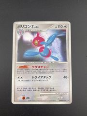 ポリゴンZ | ポケモンカードゲーム公式ホームページ