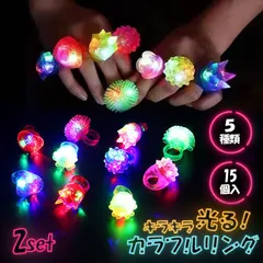 光る指輪 お祭り 景品 ハロウィン 30個入り 2セット 縁日 グッズ ライブ キラキラリング リング 大人対応 プレゼント クリスマス パーティー パーティーグッズ 子ども会 子供会 幼稚園 プチギフト 縁日おもちゃ 光るおもちゃ 光る