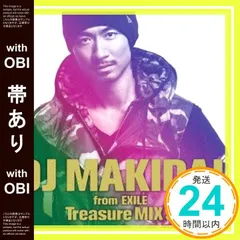 【帯あり】ＤＪ ＭＡＫＩＤＡＩ ｆｒｏｍ ＥＸＩＬＥ Ｔｒｅａｓｕｒｅ ＭＩＸ ３(初回限定版)（DVD付） [CD] V.A.; DJ MAKIDAI  feat.Happiness_07